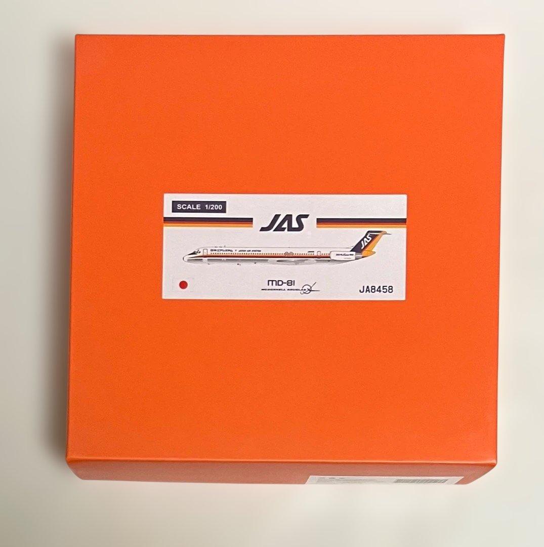 航空機・ヘリコプター JAS MD-81 JA8458