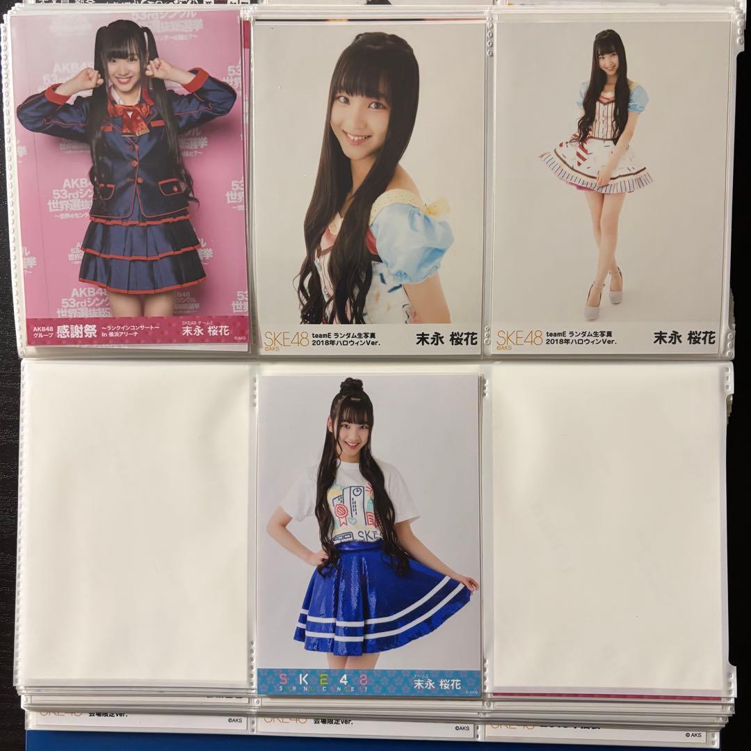 うおとら様　確認用