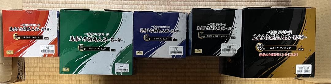 一番くじ ワンピース 見参！赤鞘九人男 第二弾