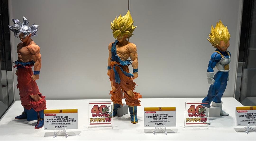 新品 ゲンキダマツリ smsp 孫悟空 ベジータ フィギュア 3種セット