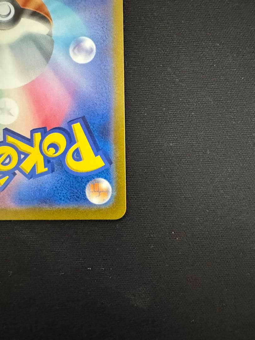 ゲンガー マスターボールミラー