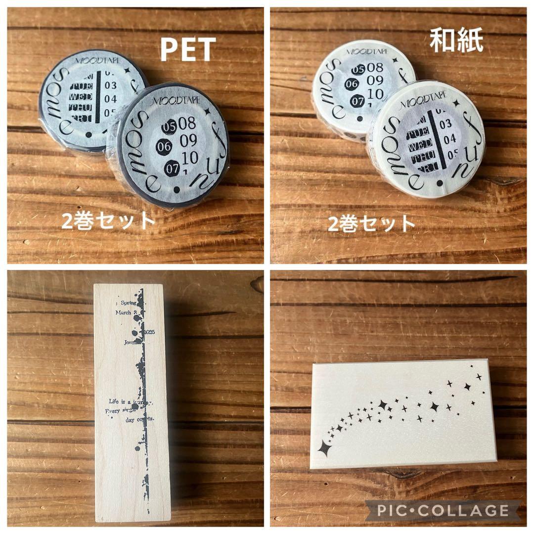 ②すーら
