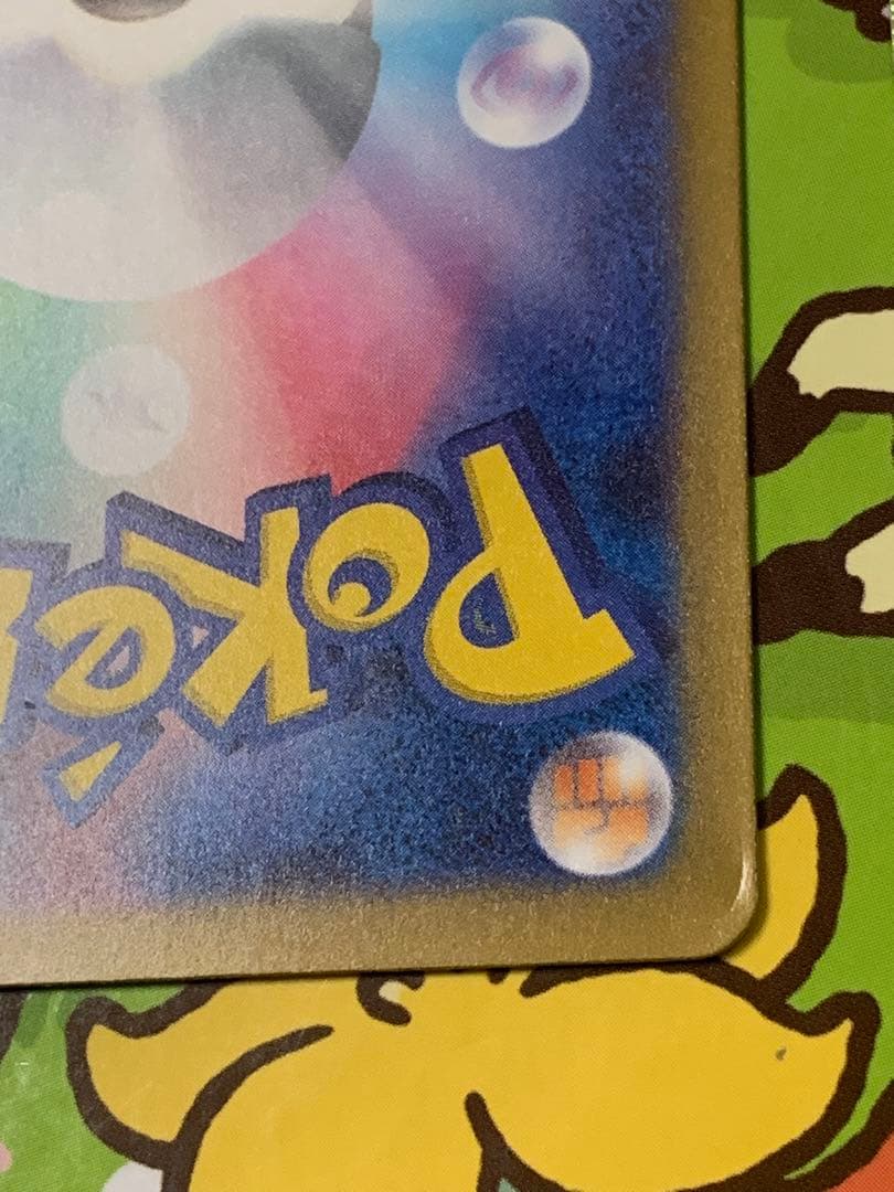 クラシック　リザードン・リザード・ヒトカゲカードセット