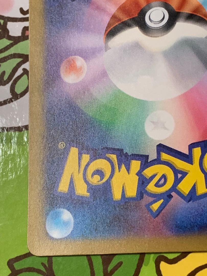 クラシック　リザードン・リザード・ヒトカゲカードセット