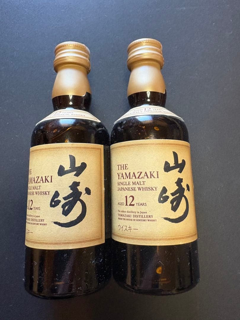 ★響17年★山崎12年★ミニボトル50ml　計３本　サントリー
