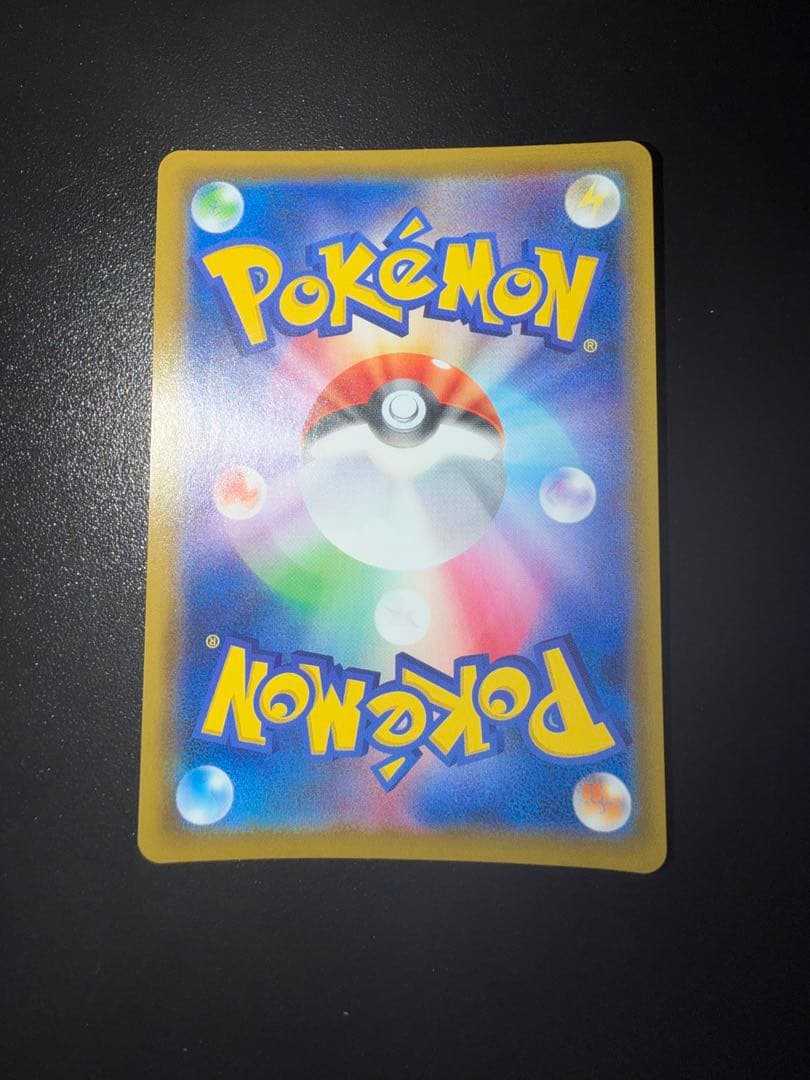 ポケモンカード まとめ売り SAR SR MUR