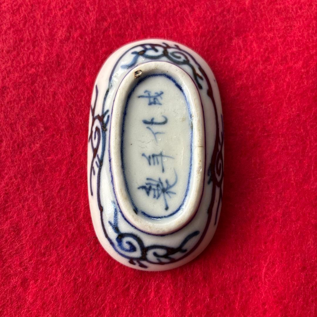 古伊万里　蛸唐草　豆皿