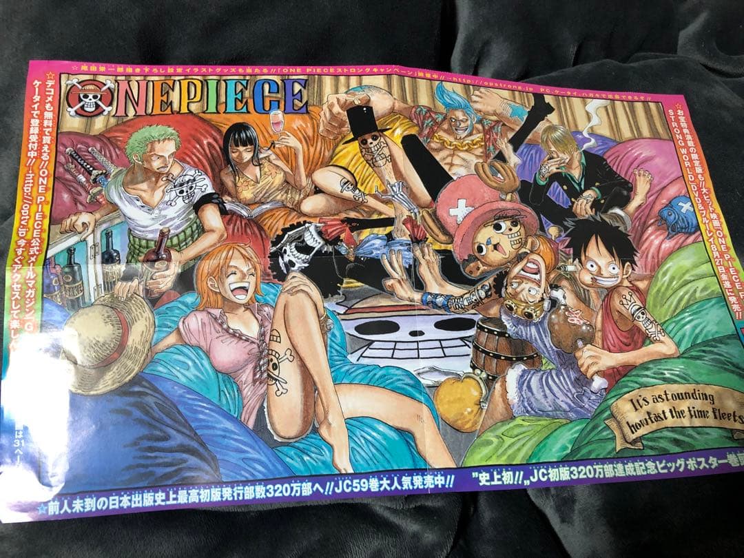 ジャンプのワンピース絵、いちご100％の作者の絵の面裏になってます