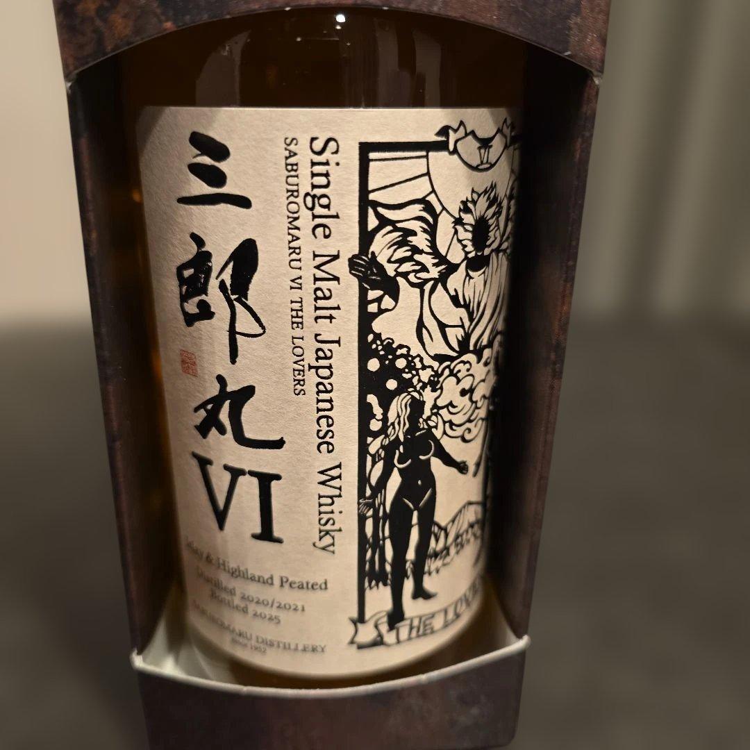 三郎丸 VI THE LOVERS ボックス入り
