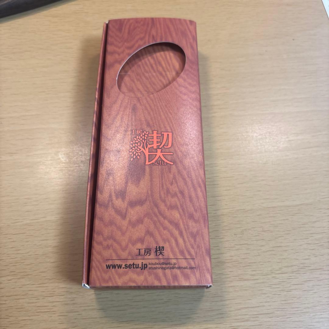 工房楔 欅 シャーペン