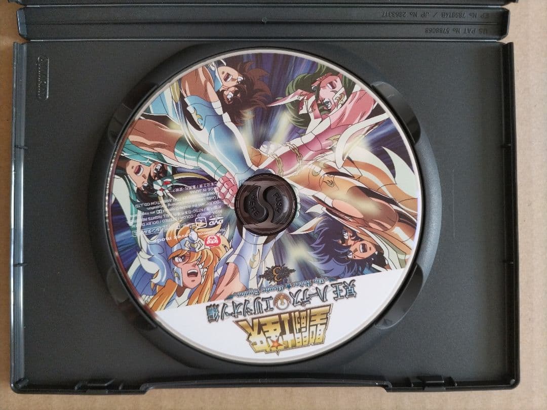 聖闘士星矢 OVA 冥王ハーデス/エリシオン編 DVD 全3巻セット