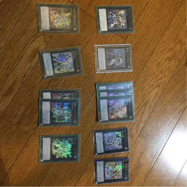 遊戯王 テラナイト 値段提示お願いします