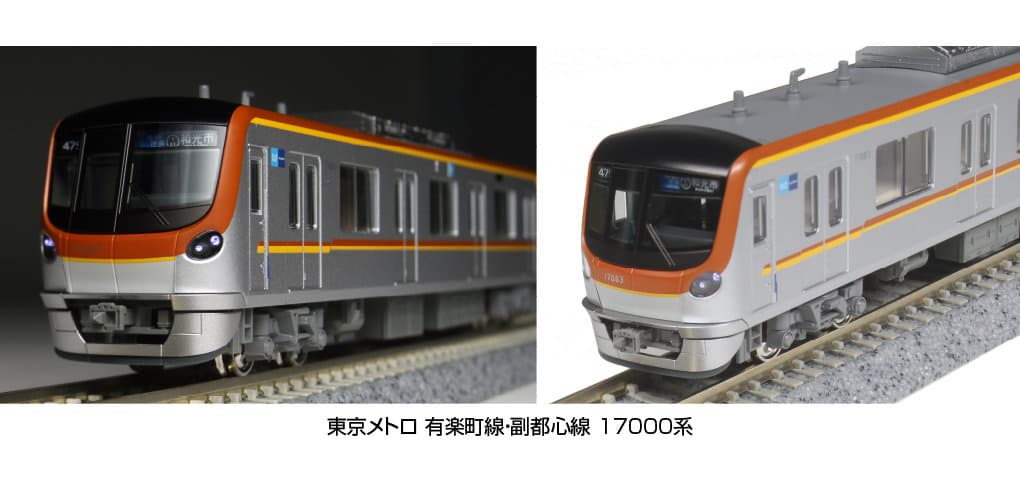 KATO 10-1758 東京メトロ17000系 6両基本セット