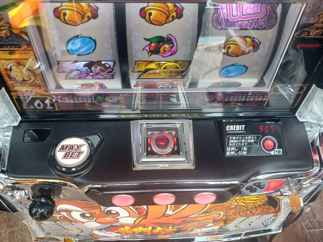 【送料無料】スマスロ黄門ちゃま天　実機