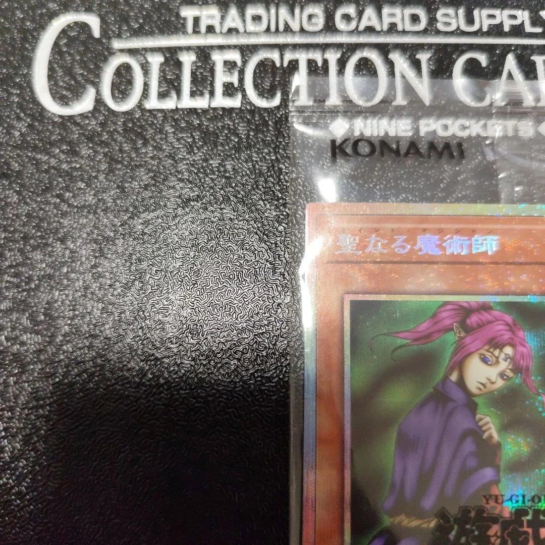 遊戯王OCG 聖なる魔術師　プリズマティックシークレット
