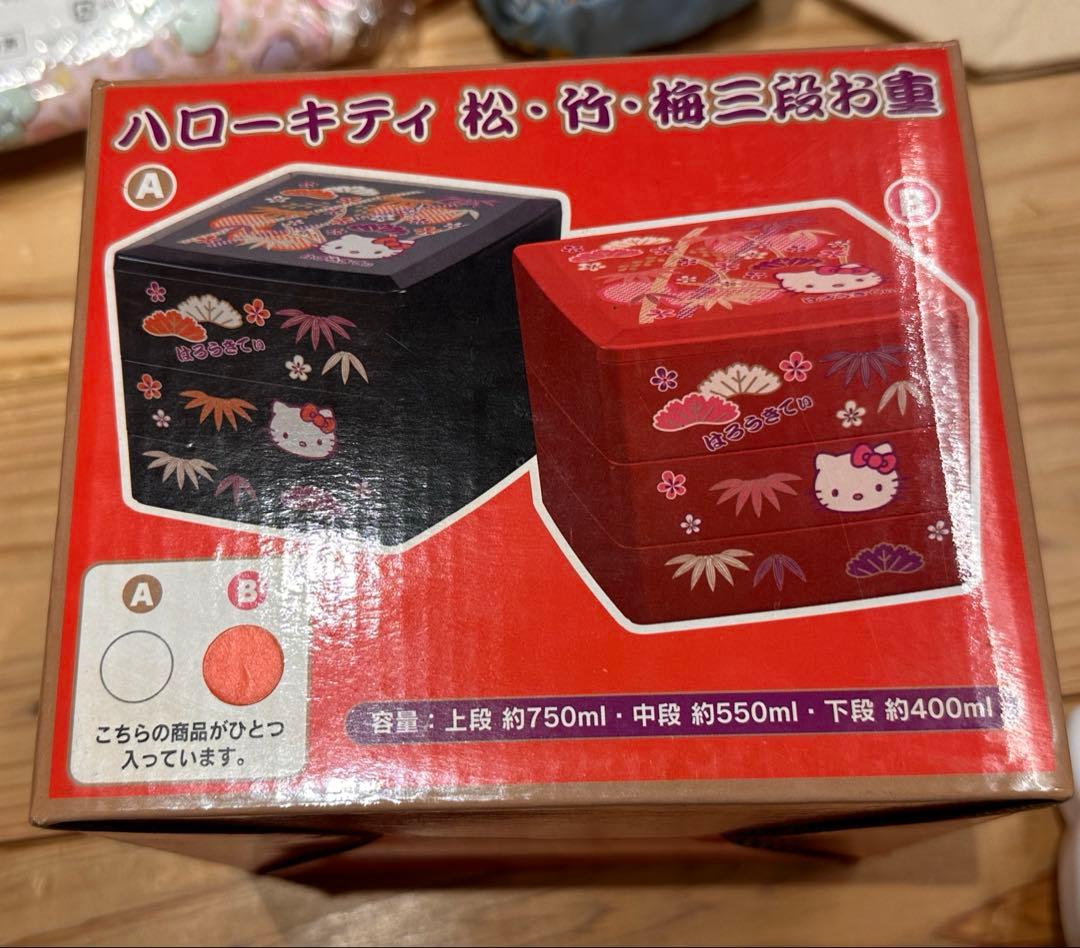 希少　当時物　レトロ キティ まとめ売り 大量　セット