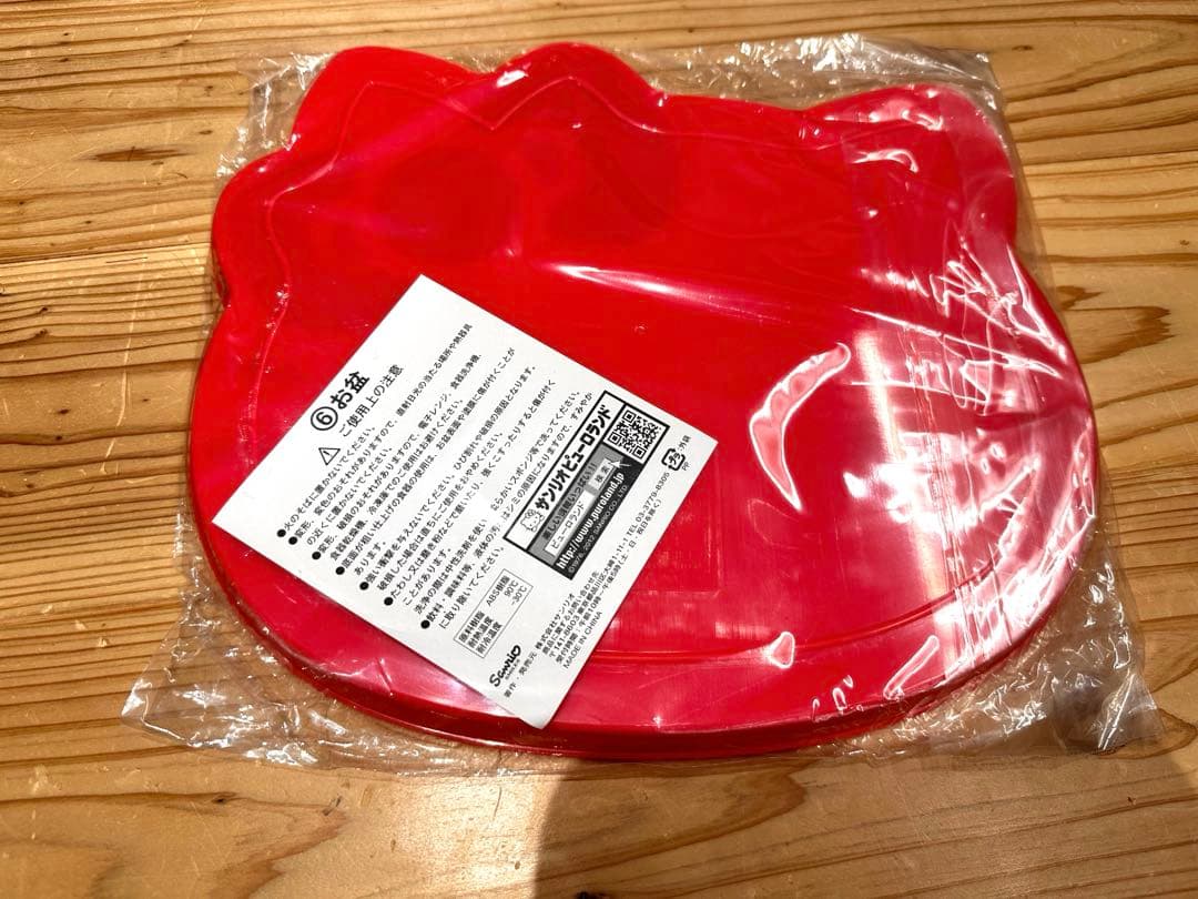 希少　当時物　レトロ キティ まとめ売り 大量　セット