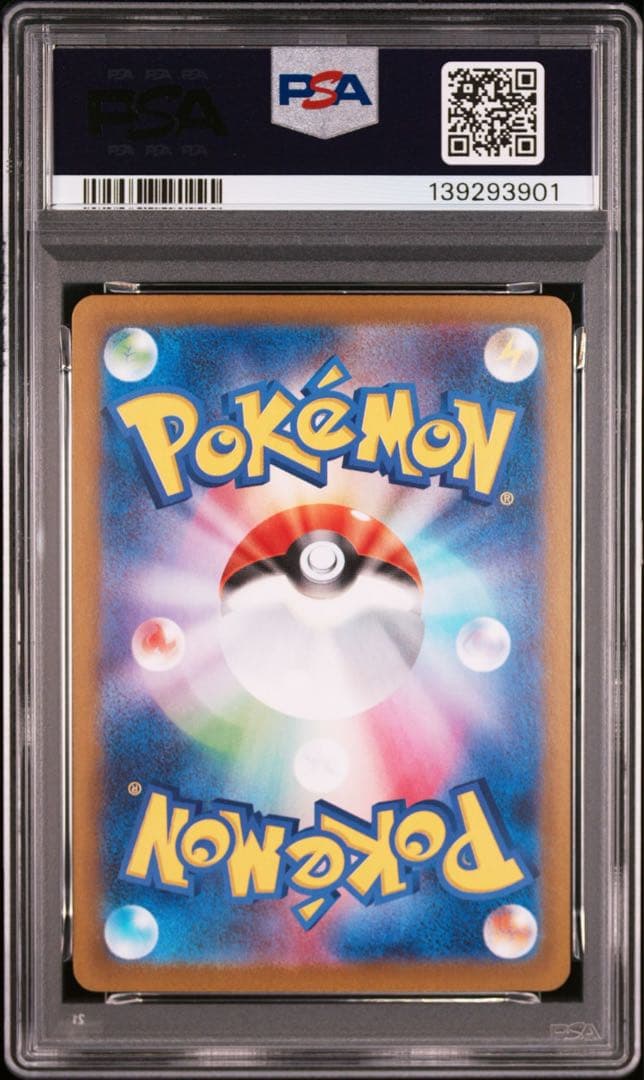 【PSA10 連番】　ゴースト AR メガゲンガーex RR