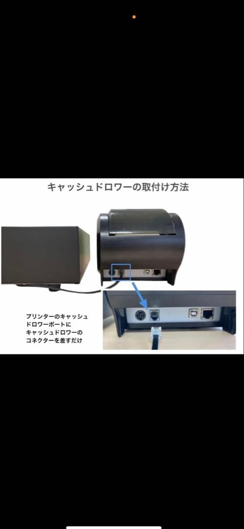 キャッシュドロア(黒） ５台　和信テック WS-330 コンパクト