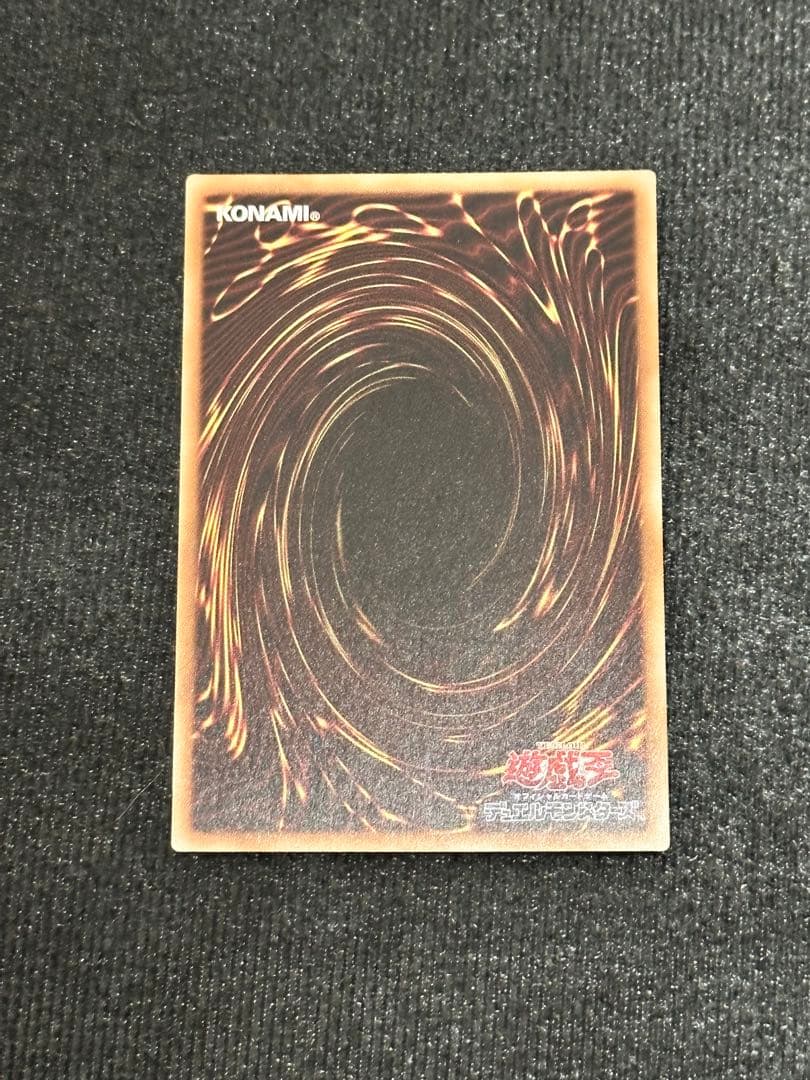 ブラックマジシャンガール 20th