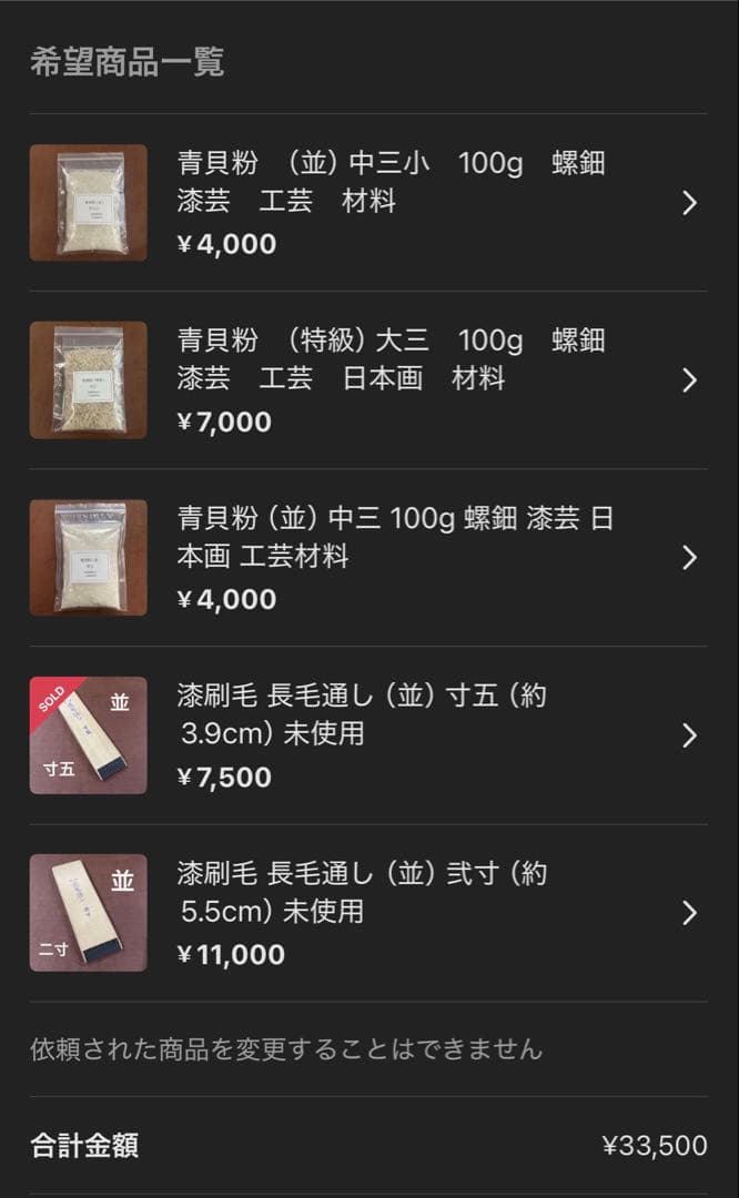 ぐらす