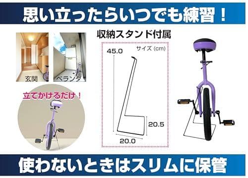 トップ(Top) 一輪車 子供 小学生 16インチ ラベンダー パープル スpo