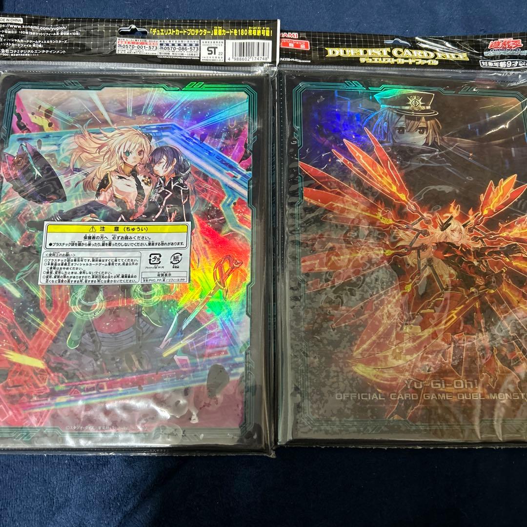 遊戯王 新品未開封 コレクションまとめ売り まとめセット