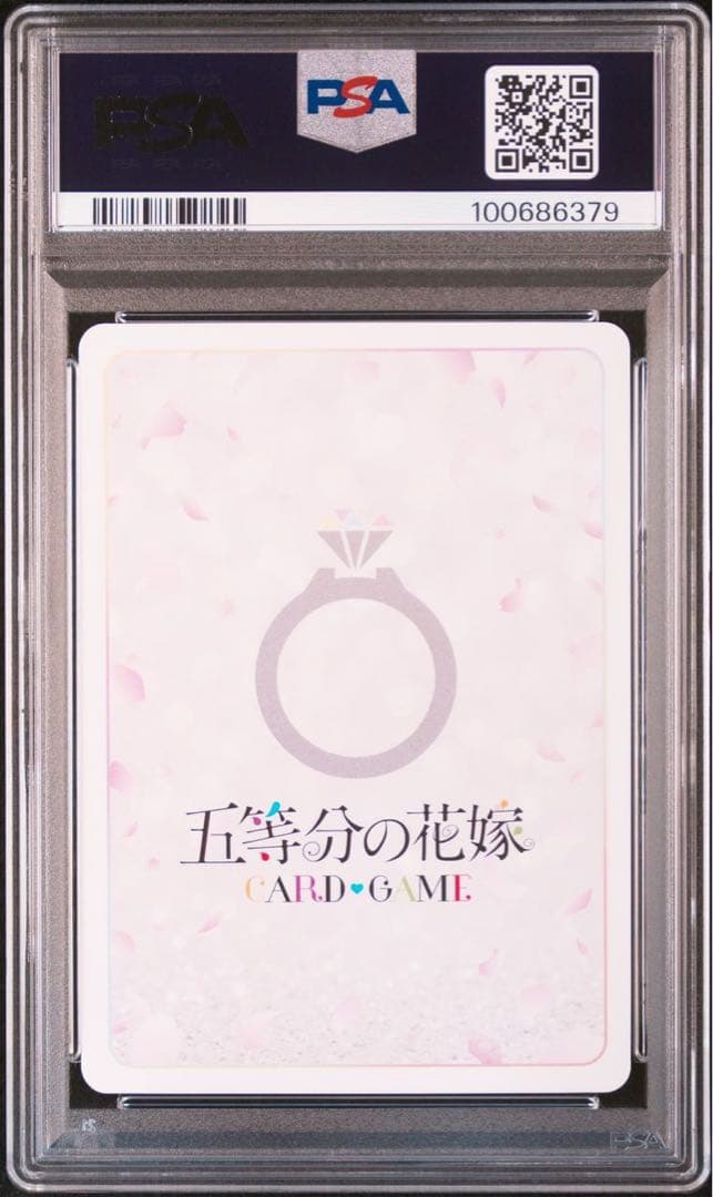 【PSA10】中野一花 sdsp