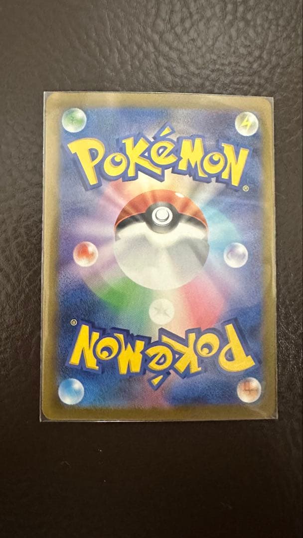 ポケモンカード　メガゲンガーex SAR