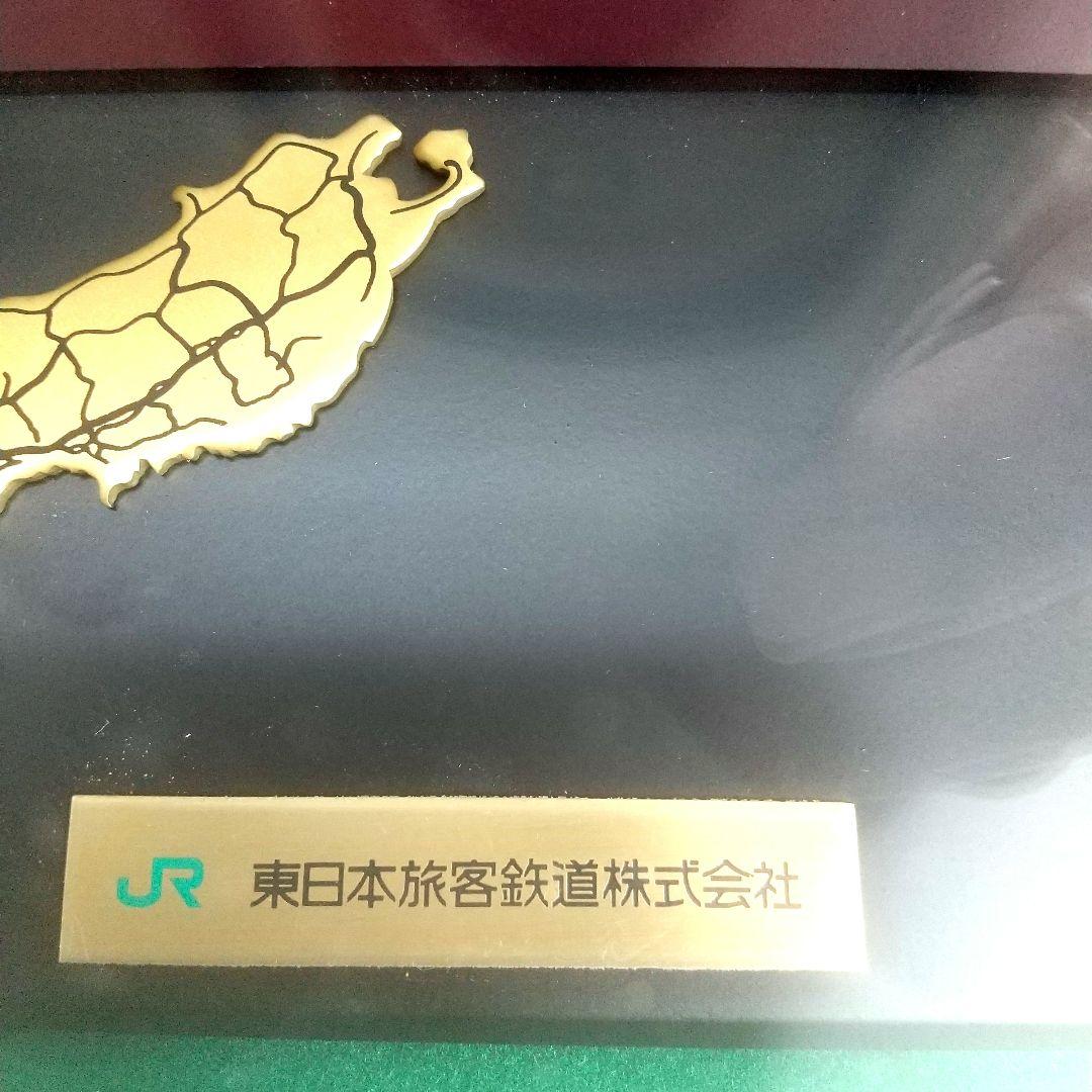 JR東日本記念品