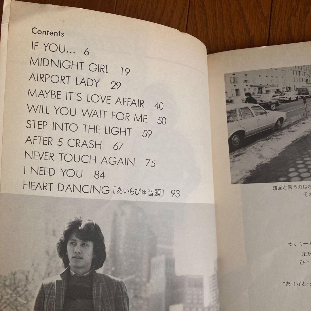 角松敏生 AFTER 5 CLASH バンドスコア 楽譜 譜面 青木智仁 佐藤準