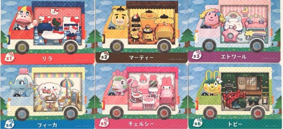 はるるん