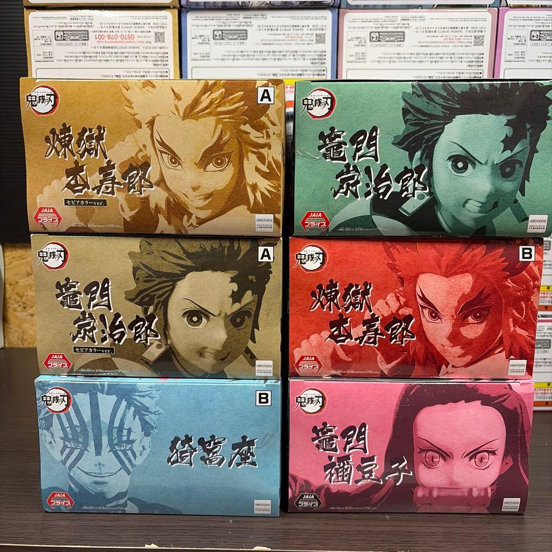 鬼滅の刃 VIBRATION STARS 33体セット　+ 戯典2体