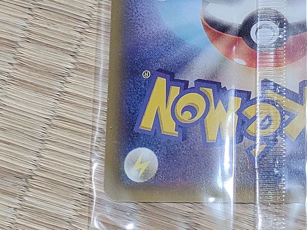 レックウザEX ポケモンカード 色違い プロモ 未開封