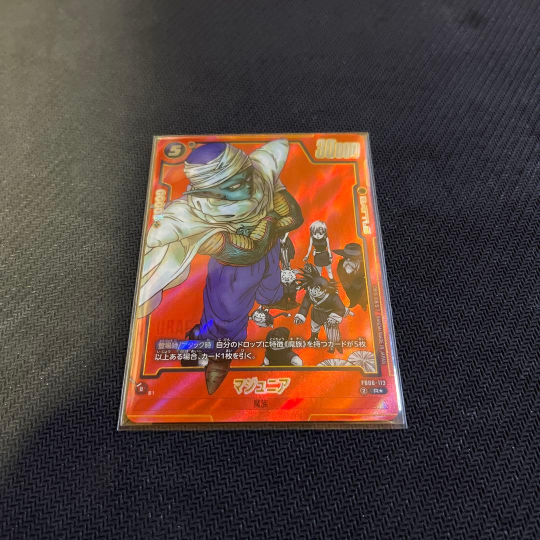 ドラゴンボールフュージョンワールド　パラレル　セット売り