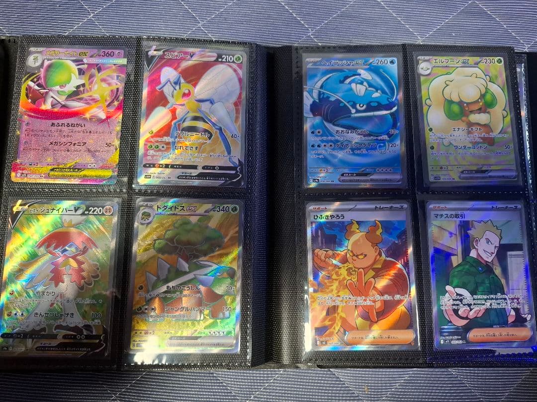 ポケモンカード纏め売り