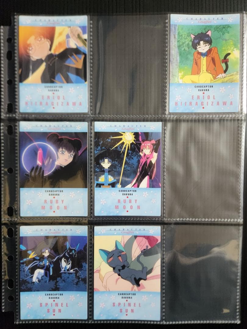 カードキャプターさくら カードダスマスターズ4 (初版)