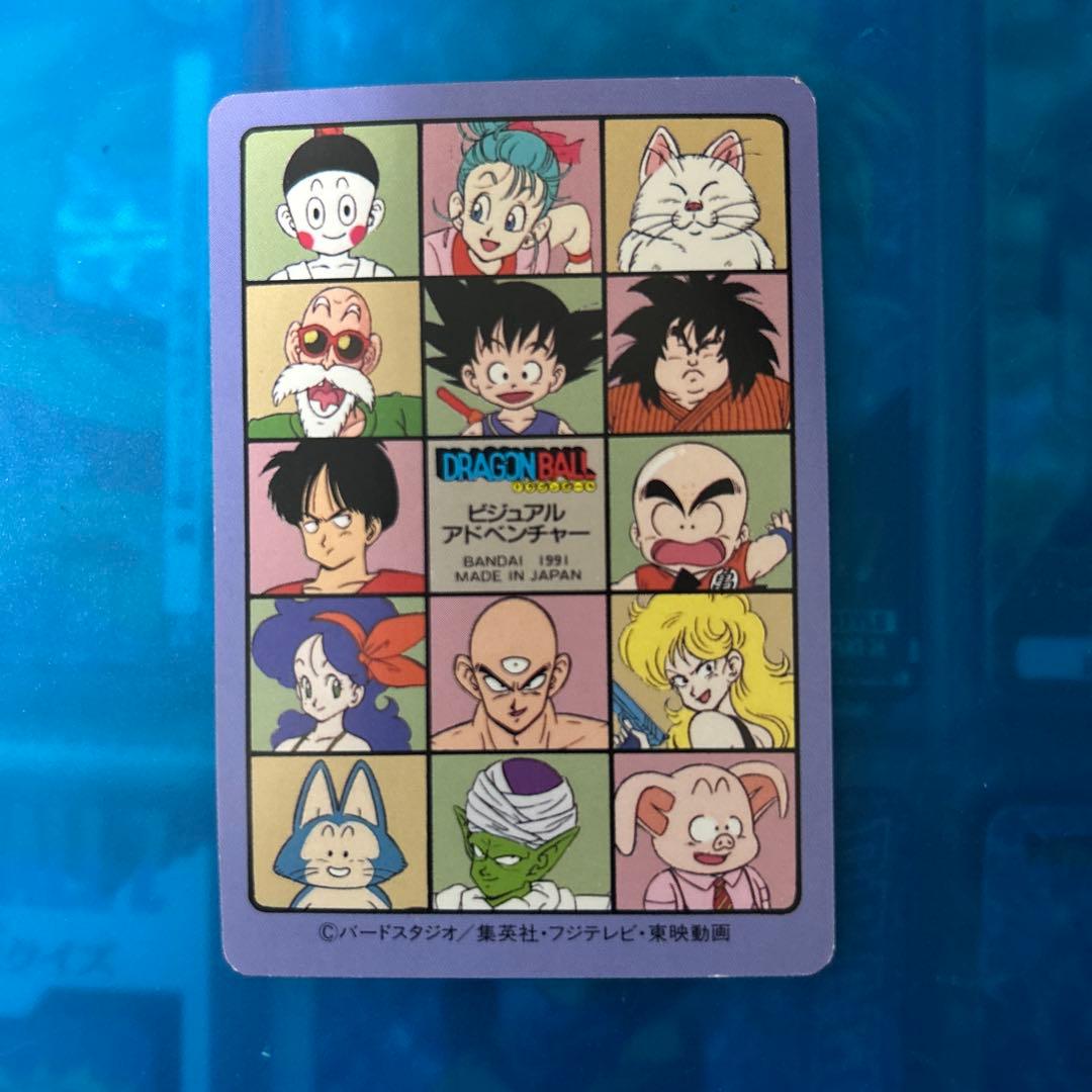 ドラゴンボール　カードダス ビジュアルアドベンチャー　100 あれ？　アラレ