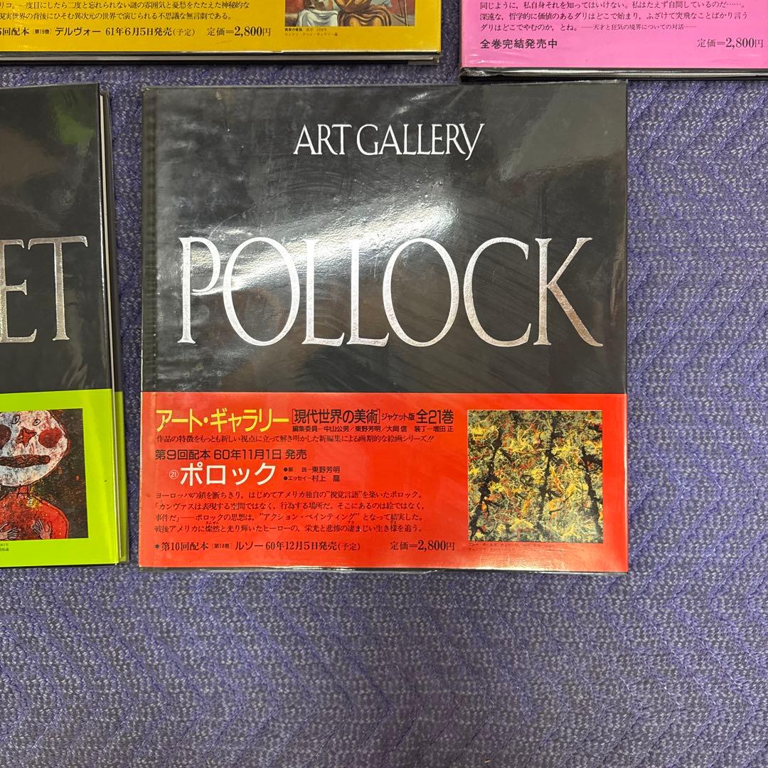 ART GALLERY シリーズ