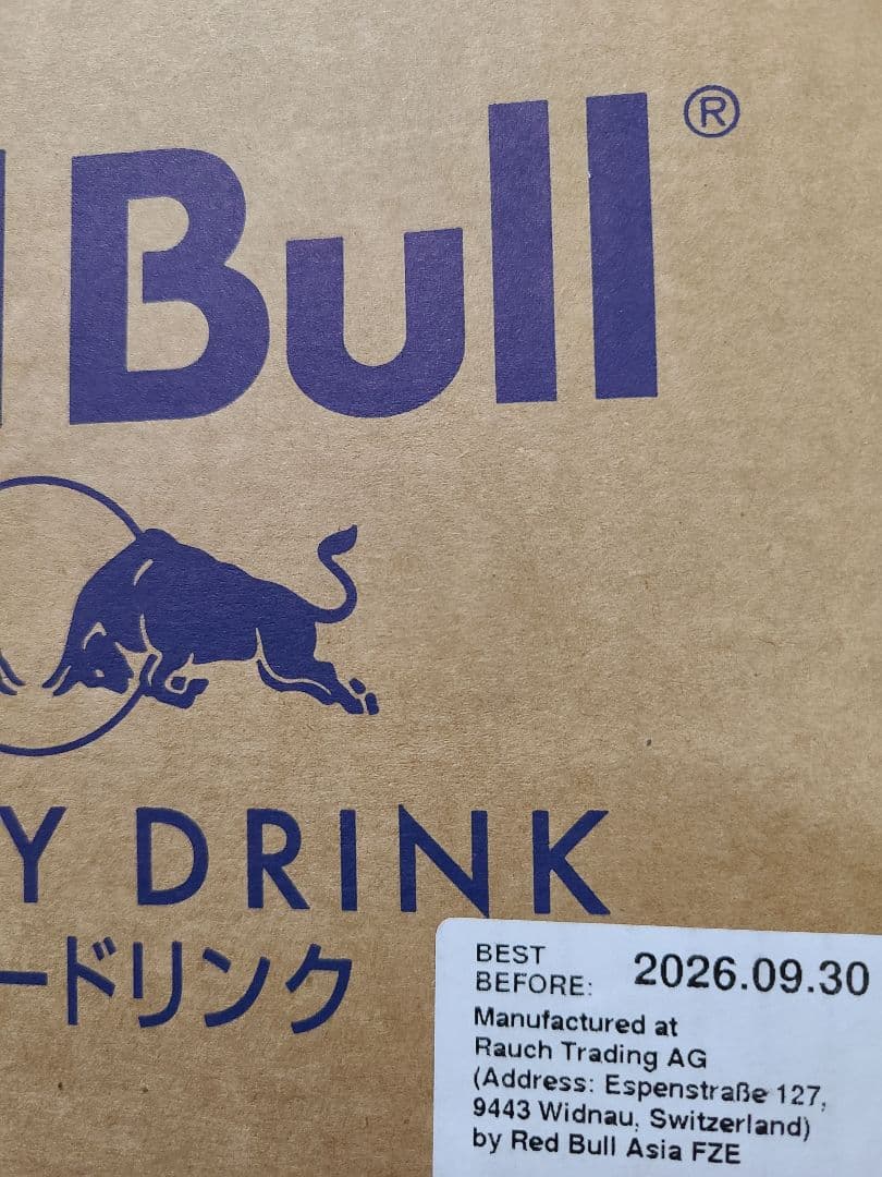 く*姫様 『72本』 レッドブル250ml　エナジードリンク