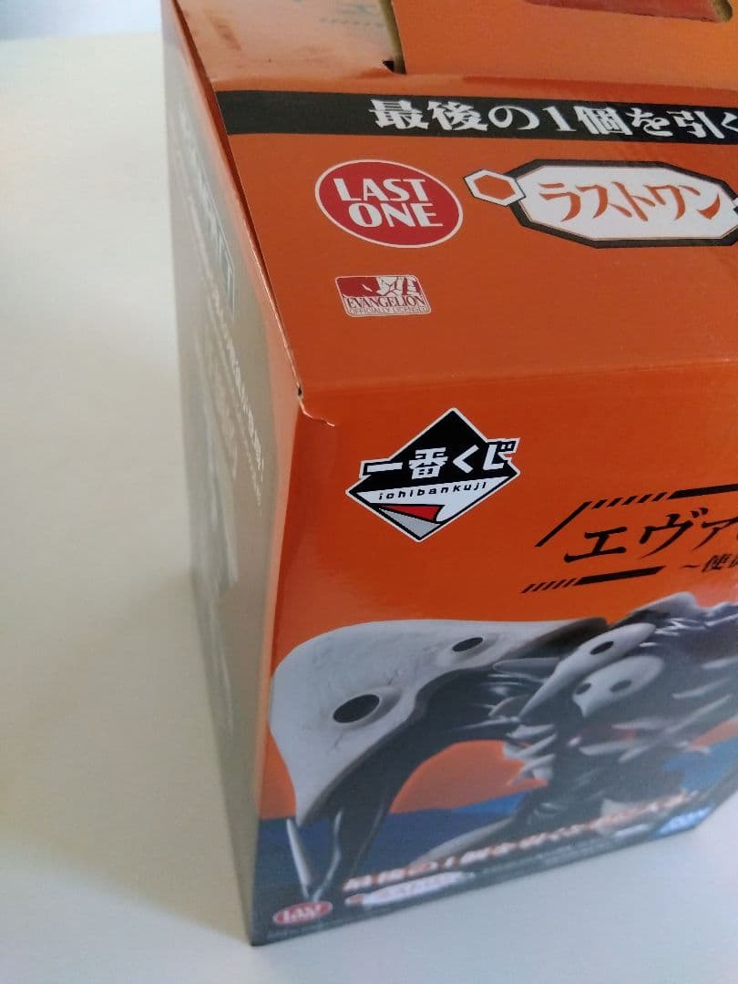 一番くじ エヴァンゲリオン ラストワン賞 初号機vs第13号機