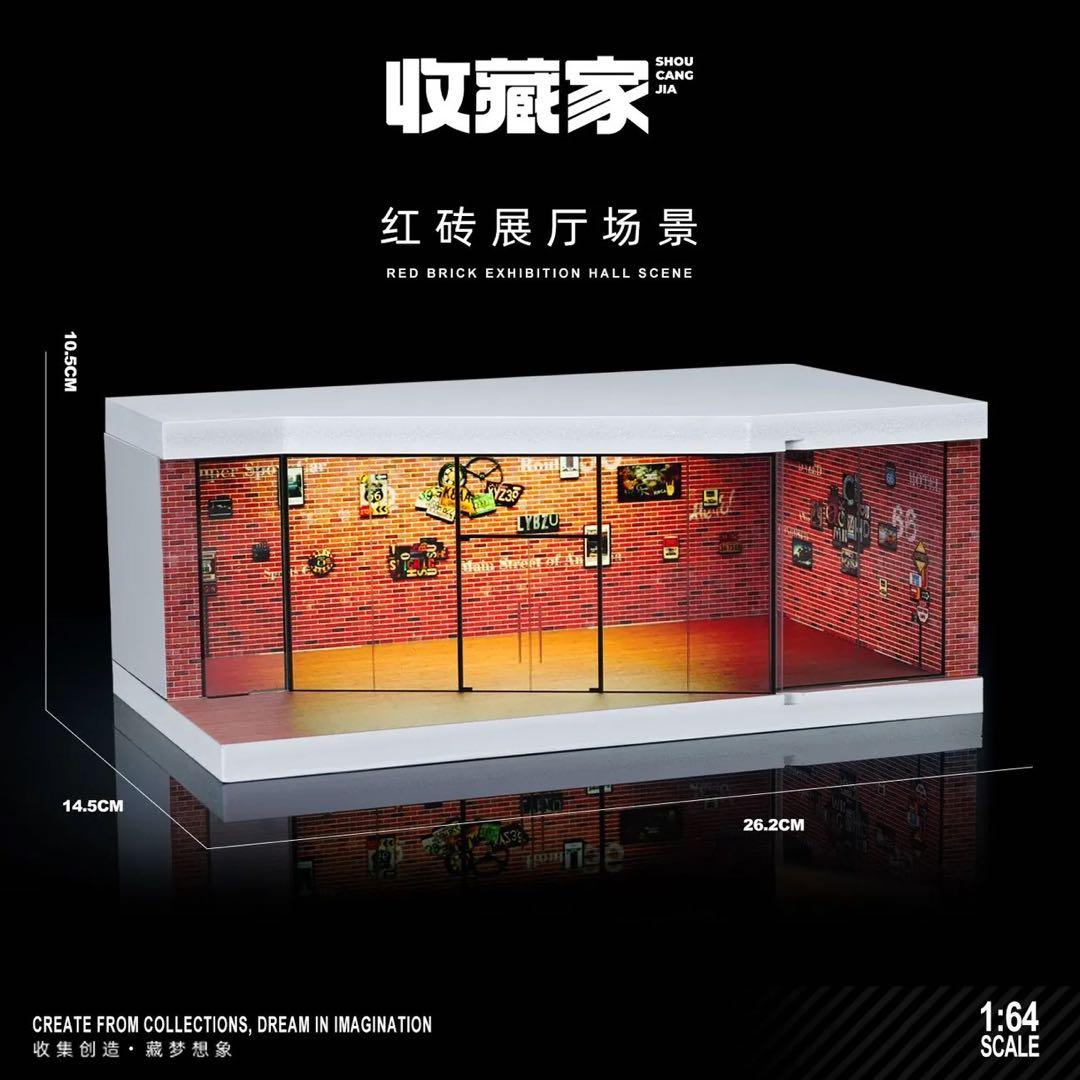 収蔵家　ガレージ　6点セット　1:64 LEDライト付 ガレージ　ショールーム