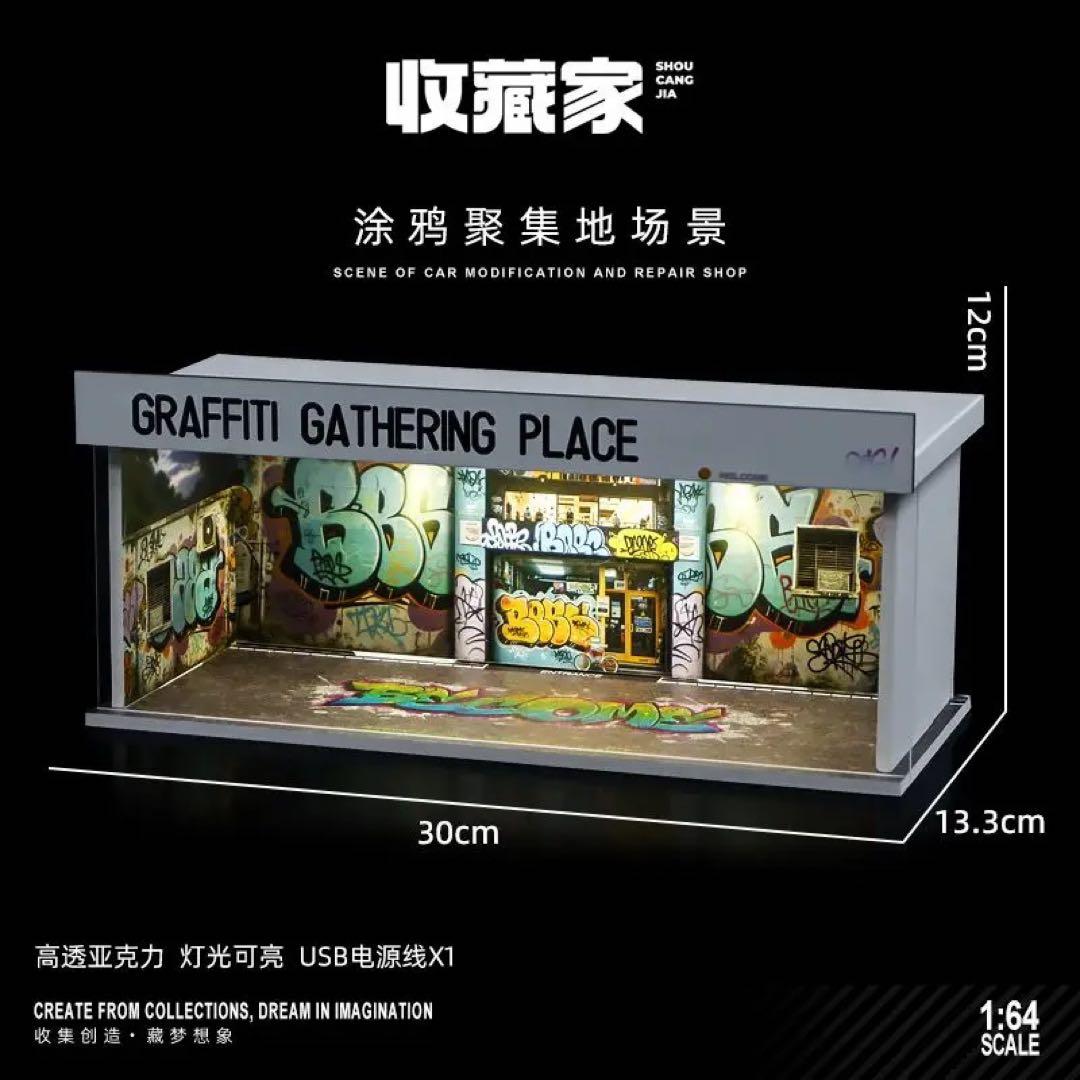 収蔵家　ガレージ　6点セット　1:64 LEDライト付 ガレージ　ショールーム