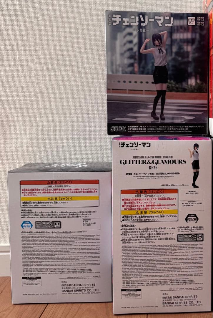 チェンソーマン　レゼ　ボム