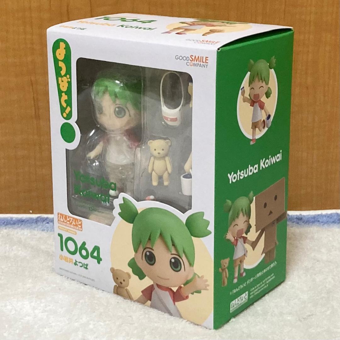 未開封 限定 ねんどろいど よつばと！ 小岩井よつば フィギュア