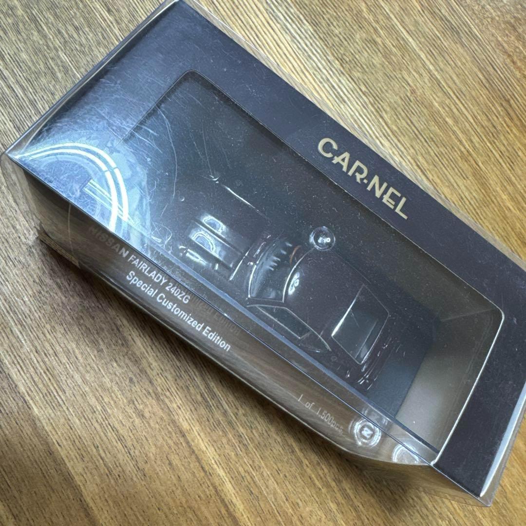 ●京商 カーネル 日産 フェアレディ240ZG ミニカー 1500台限定品