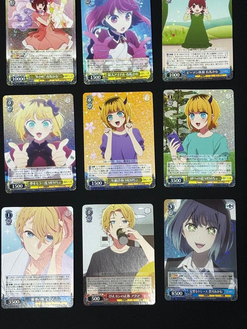 ヴァイスシュヴァルツ　推しの子　有馬かな　SSP美品 sr rr rまとめ売り