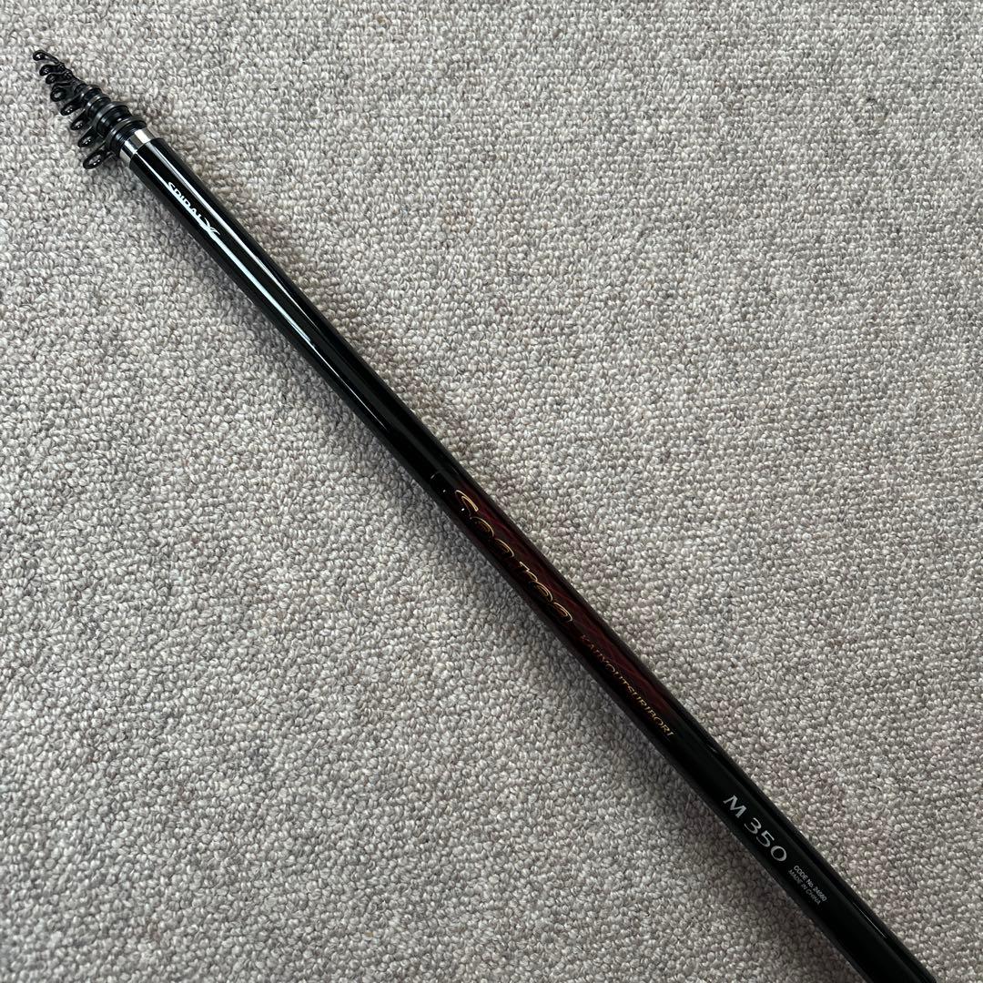 シマノ シーリア海上釣堀 M350
