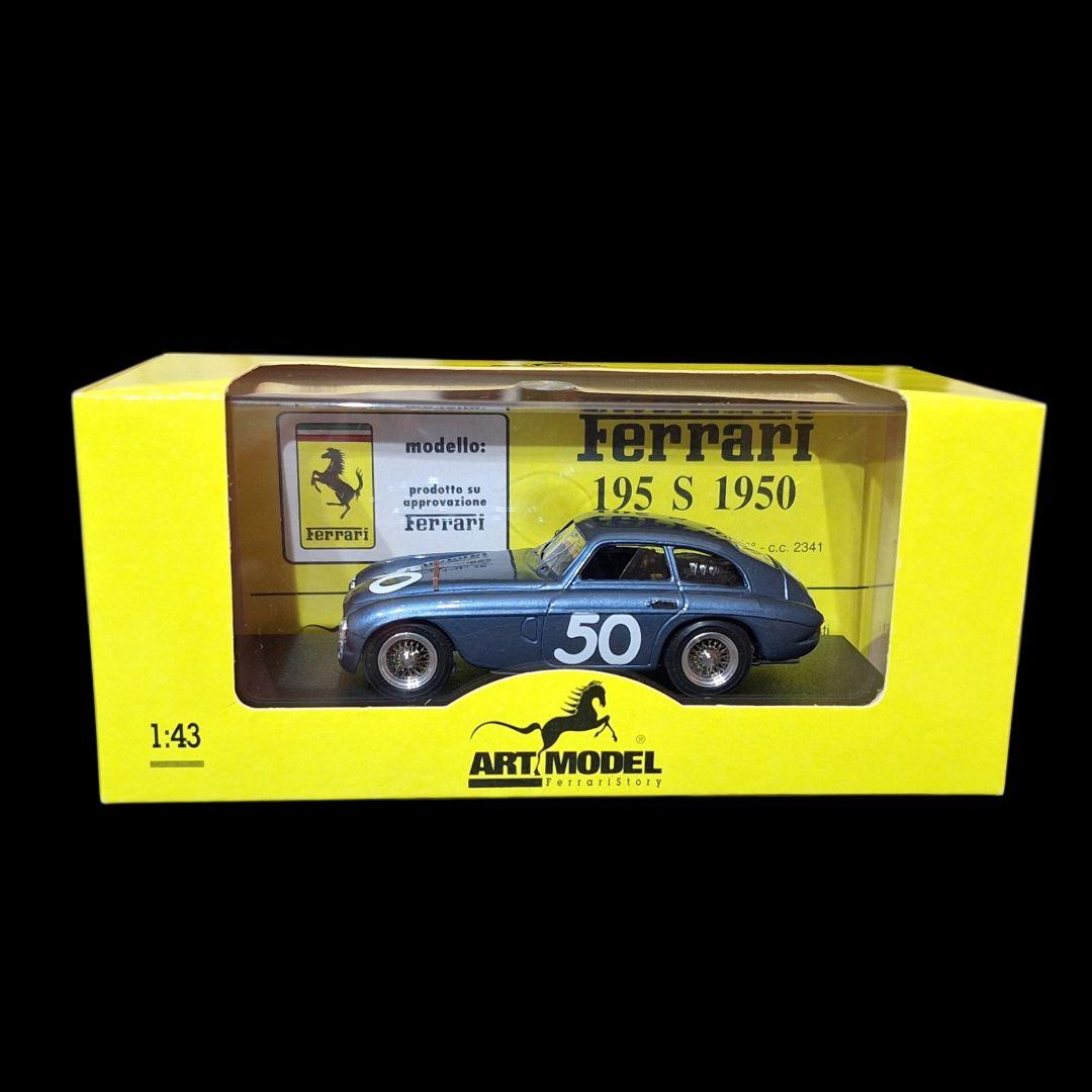 ミニカー ART MODEL 1/43 Ferrari 195S 1950 ART060