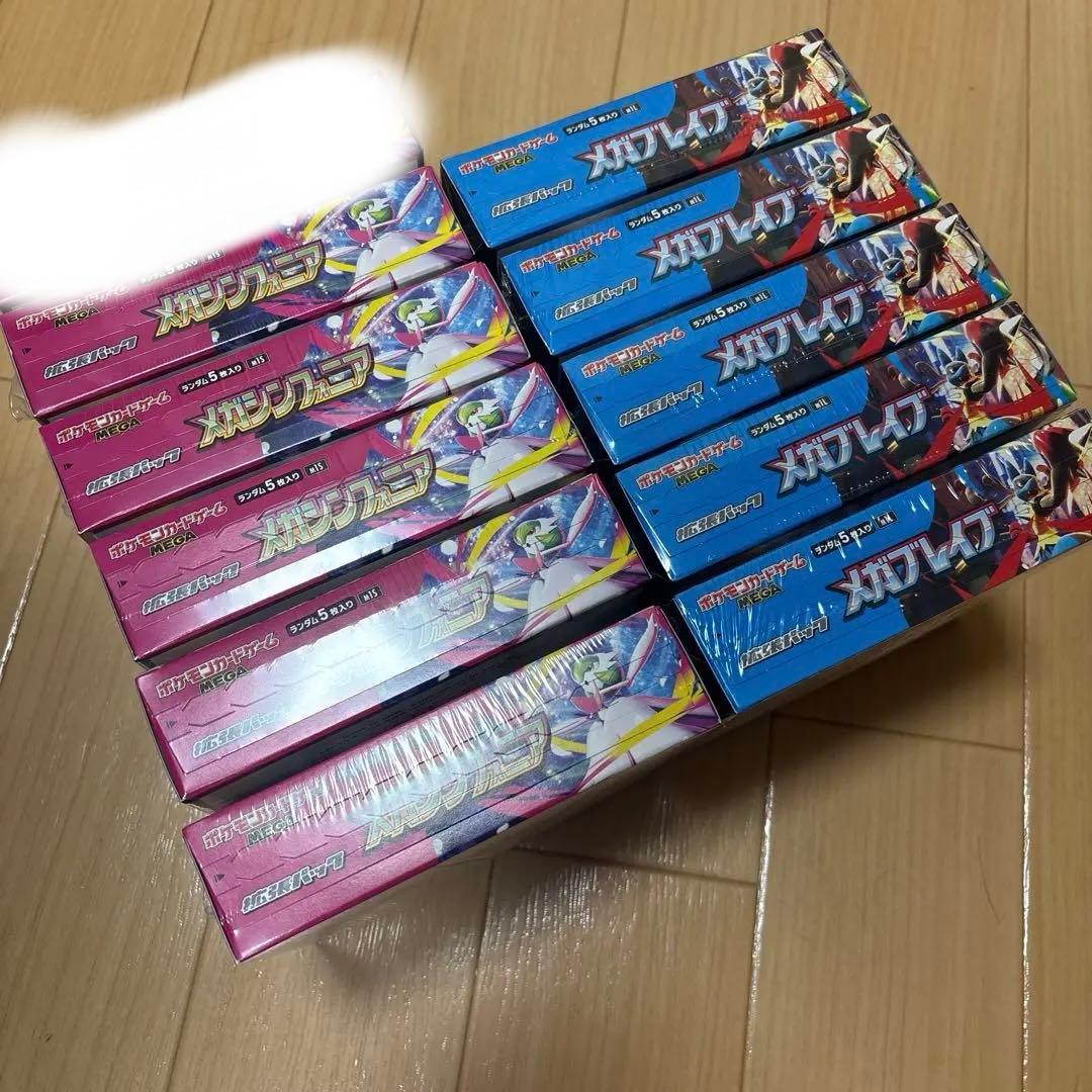 ポケモンカードゲーム メガシンフォニア✖️⑤メガブレイブ✖️⑤